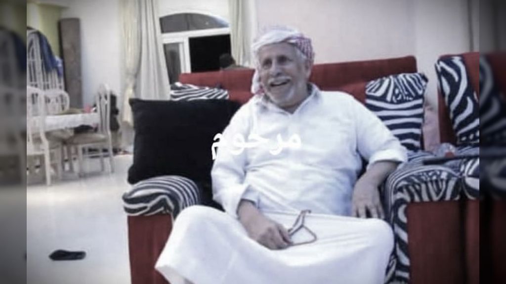 رئيس مجلس القيادة الرئاسي يعزي بوفاة الشيخ بحيبح