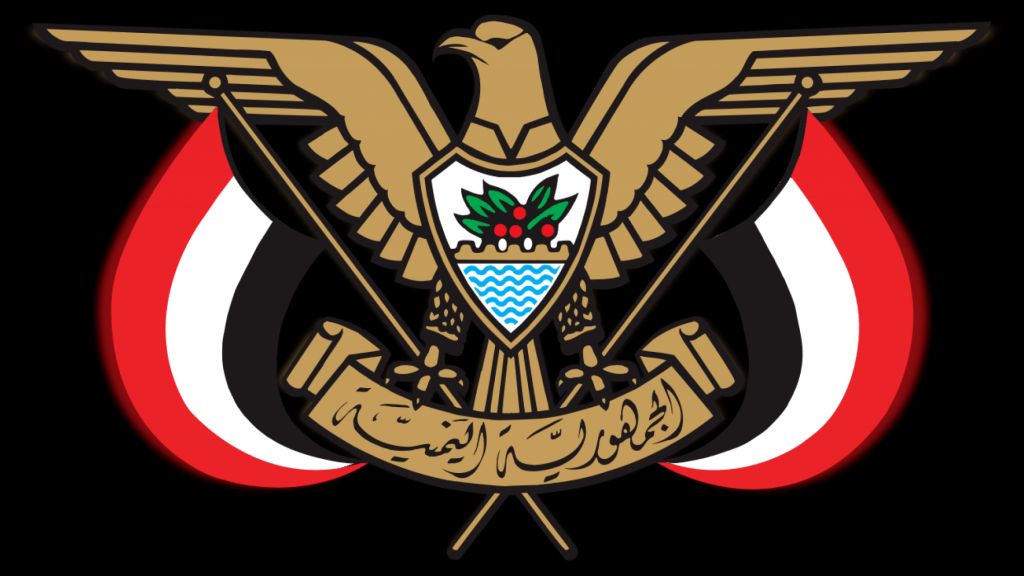 الرئيس العليمي يمنح البرنامج الوطني للتعامل مع الألغام والمشروع السعودي لنزع الألغام وسام الشجاعة