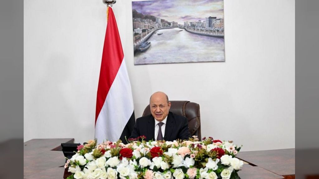 الرئيس العليمي يؤكد مواصلة المضي نحو استعادة الدولة وإنهاء الانقلاب الحوثي وايجاد المعالجات الاقتصادية والخدمية