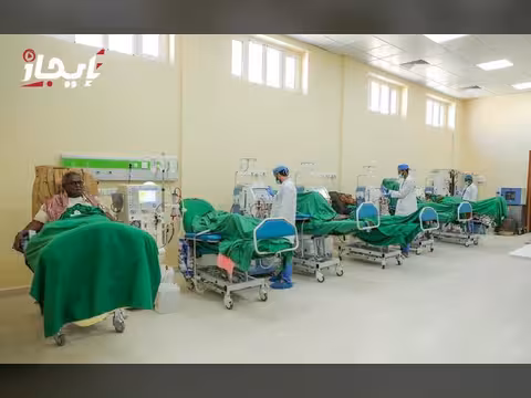 المهرة: مركز الغسيل الكلوي بالغيضة يقدم خدماته لاكثر من 143 حالة