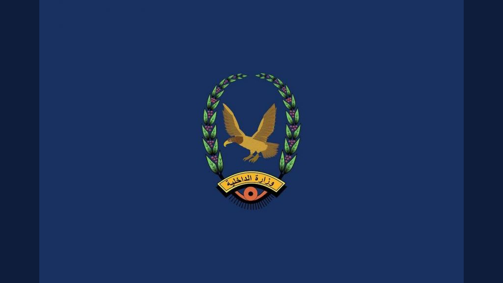 ضبط 761 جريمة و367 مطلوباً أمنياً وجنائياً خلال يونيو 2023م
