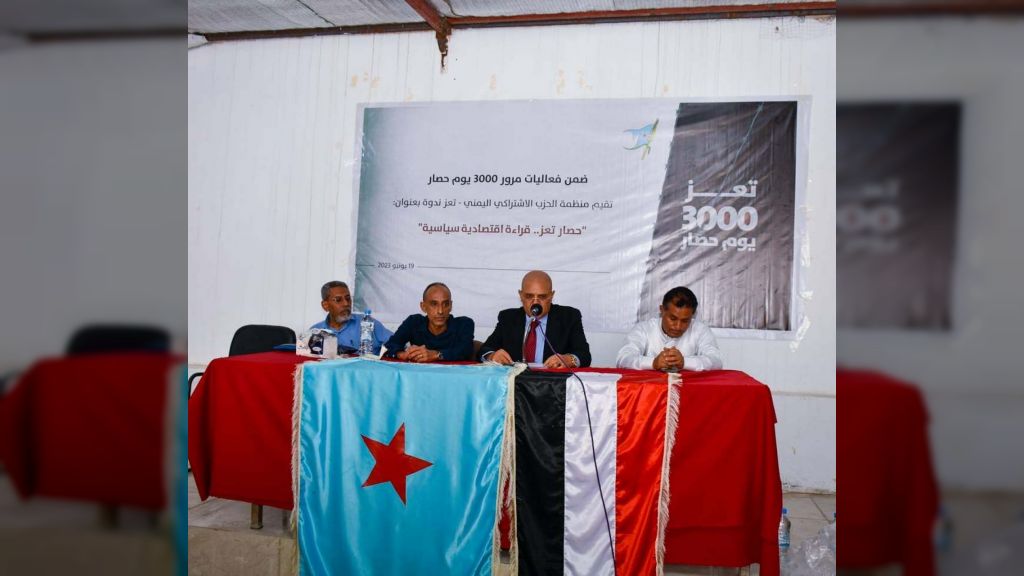 محافظ تعز يطالب المجتمع الدولي بالوفاء بالتزاماته لفك الحصار