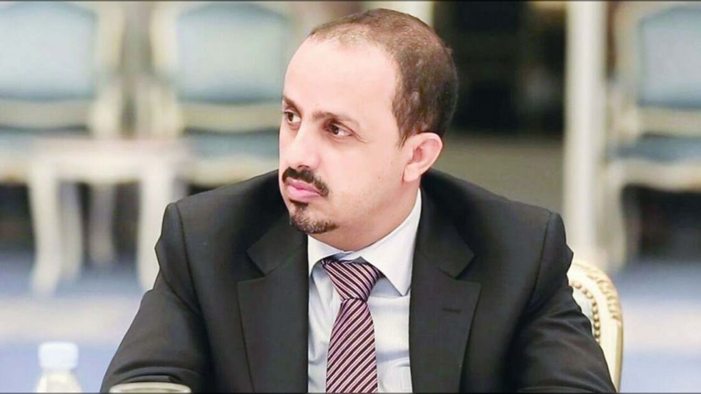 الارياني: إعلان الحوثي أن البحر العربي والمحيط الهندي منطقة عمليات عسكرية يكشف حقيقتهم كمليشيا إرهابية