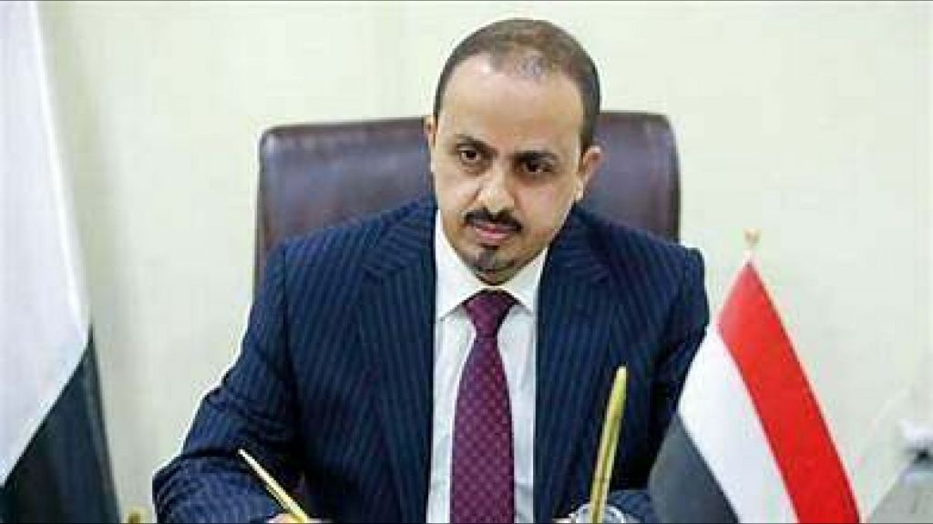 الإرياني يدعو الامم المتحدة لمراجعة سياساتها ويؤكد أن مليشيا الحوثي تقوم بصناعة وزراعة الالغام
