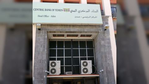 البنك المركزي يعتمد لوائح الخدمات المصرفية عبر الهاتف المحمول بدعم فني أمريكي