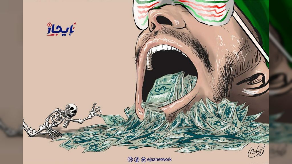 كاريكاتير ايجاز... . الحوثي يسرق الرواتب