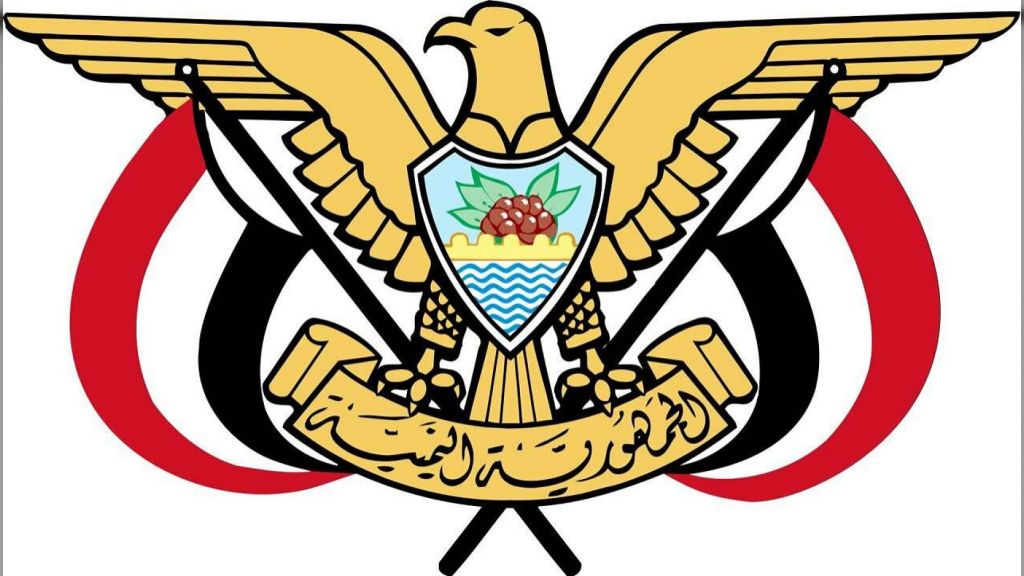 قرار جمهوري بتمديد عمل اللجنة الوطنية للتحقيق في ادعاءات انتهاكات حقوق الانسان