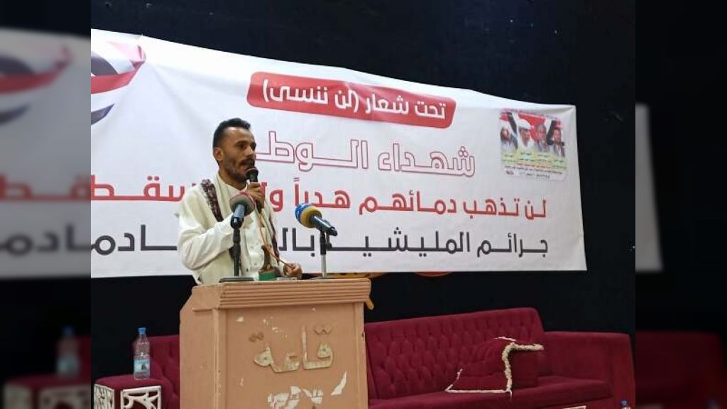 قبائل البيضاء تحيي الذكرى السابعة لجريمة إعدام مليشيا الحوثي لمشائخ آل عمر