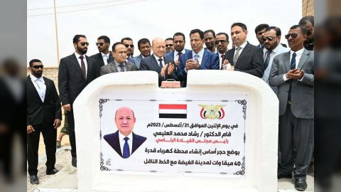 رئيس مجلس القيادة الرئاسي يضع حجر اساس محطة الغيضة الكهربائية