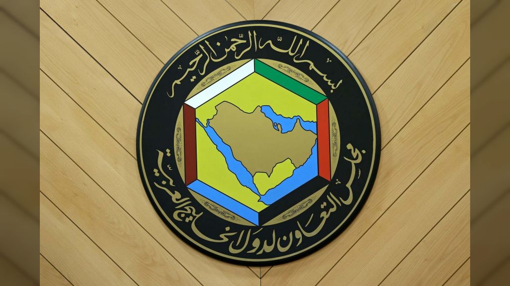 المجلس الوزاري الخليجي يؤكد دعمه الكامل لمجلس القيادة الرئاسي برئاسة فخامة الرئيس الدكتور رشاد العليمي