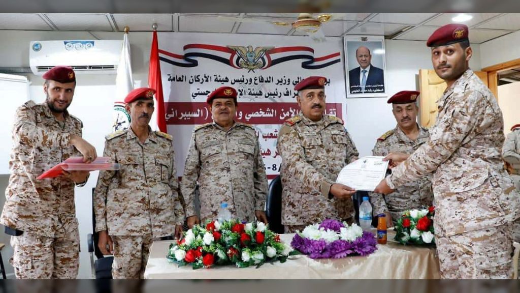 اختتام دورة في الأمن الشخصي والرقمي السيبراني لمنتسبي هيئة الإسناد اللوجستي ودوائرها