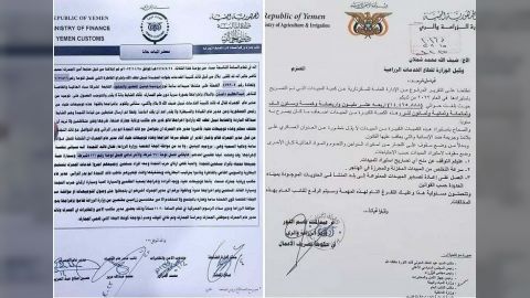 جريمة قتل ممنهجة... الحكومة اليمنية تندد بإغراق مليشيا الحوثي البلاد بالمبيدات القاتلة
