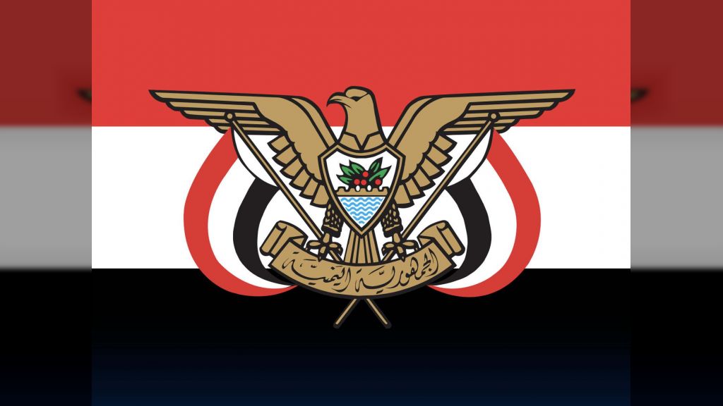 اليمن يجدد دعمه الكامل لوكالة (الأونروا) ويطالب بفرض إجراءات حازمة ورادعة ضد إسرائيل