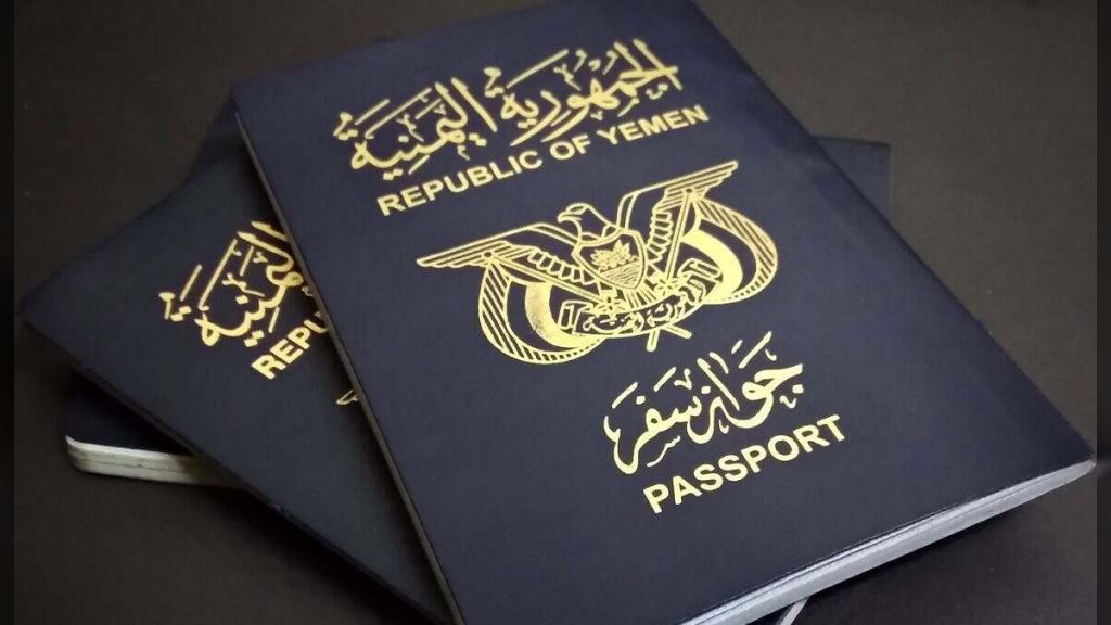 جوازات تعز: 53 ألف جواز مطبوع خلال أكتوبر ونوفمبر و20 ألف بانتظار الاستلام