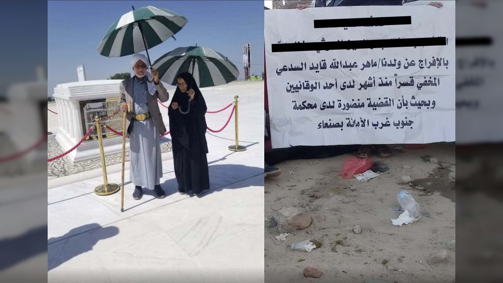 صعدة... أسرة رجل أعمال مختطف لدى الحوثيين تنصب خيمة اعتصام في مران