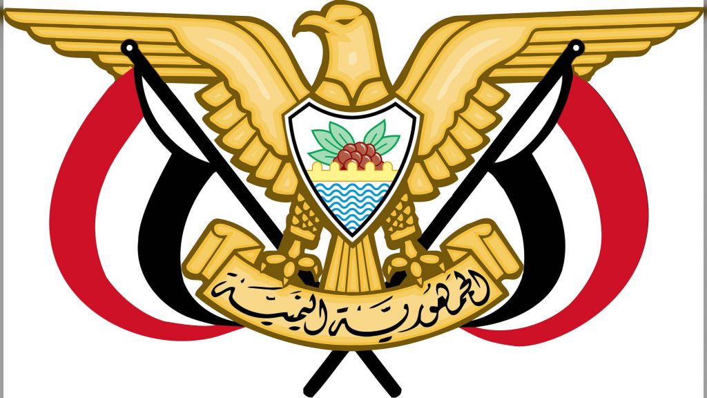 مصدر حكومي ينفي صحة ما يتم الترويج له عن مخصصات مالية تصرف لمجلس القيادة الرئاسي