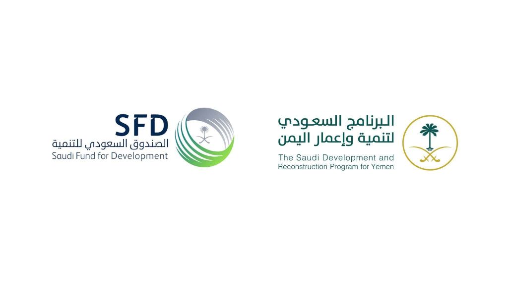 البرنامج السعودي يُسهم في دعم سُبل العيش في عدد من المحافظات