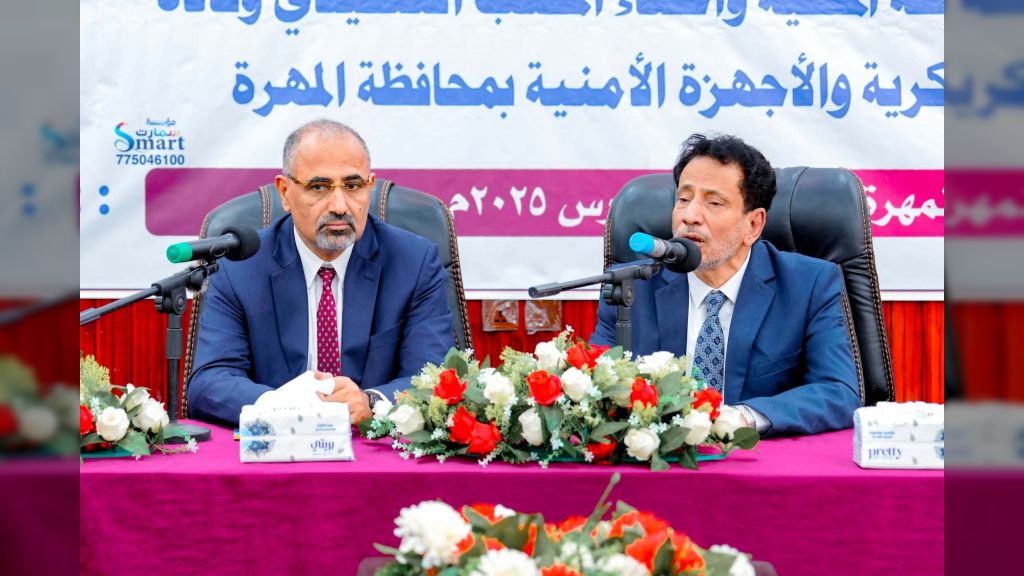 اللواء الزُبيدي يرأس اجتماعًا للسلطة المحلية والقادة العسكريين والأمنيين بمحافظة المهرة
