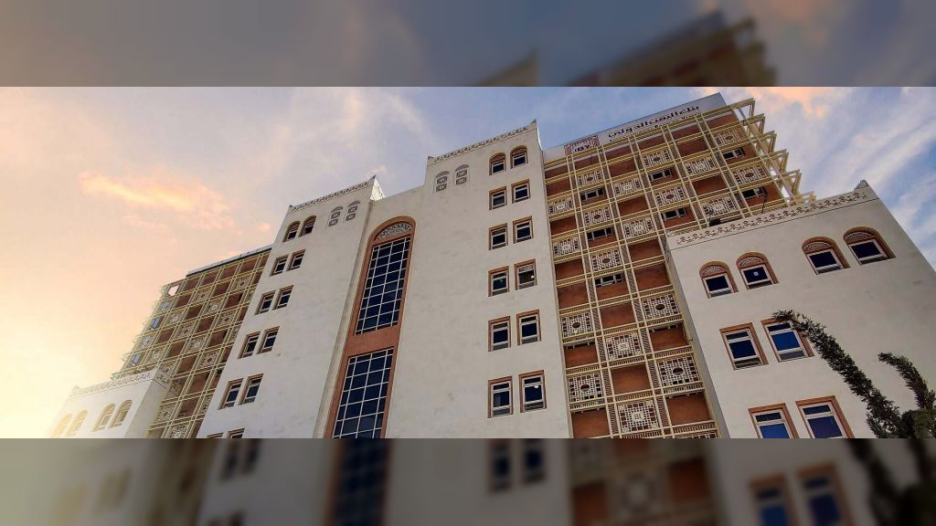 الخزانة الأمريكية تفرض عقوبات على بنك اليمن الدولي وثلاثة من قياداته