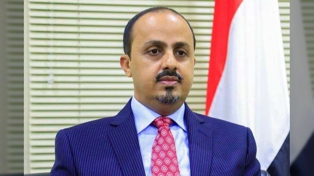 الإرياني: نقل البنوك إلى عدن ضرورة لحماية القطاع المصرفي من سطوة الحوثيين
