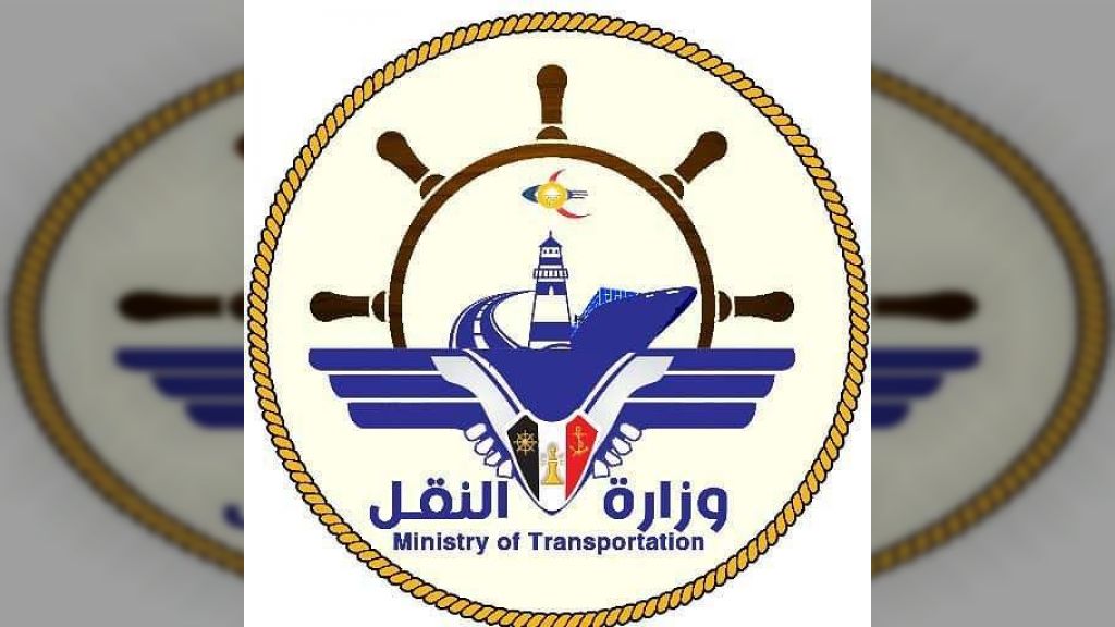 وزارة النقل تحمّلمليشيا الحوثي مسؤولية دمار 3 طائرات تابعة للخطوط الجوية اليمنية