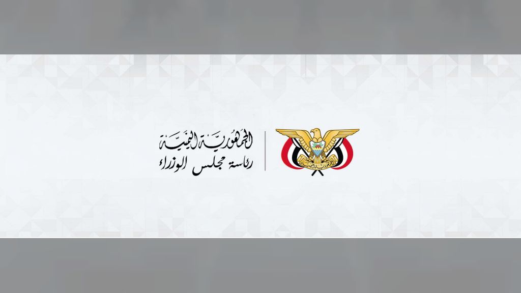 مصدر حكومي يوضح أسباب تأخر عودة رئيس الوزراء الى عدن