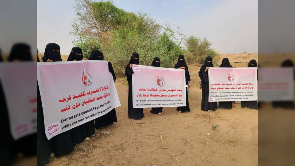 رابطة حقوقية: اختطاف الحوثي لطالبة جامعية في الحديدة انحدار أخلاقي خطير