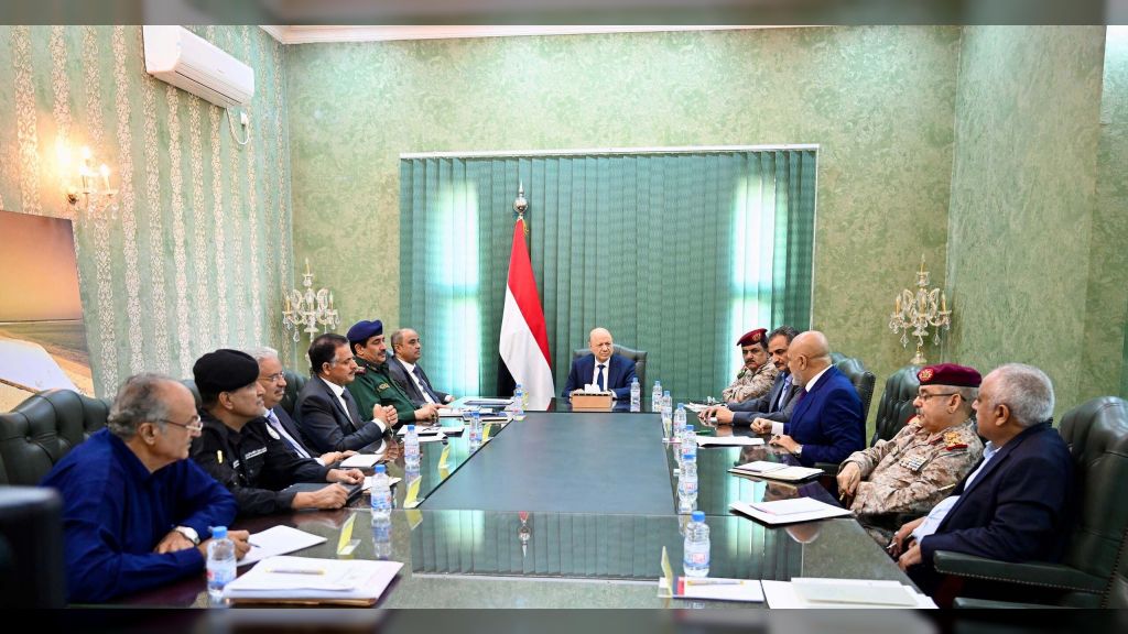 رئيس مجلس القيادة يعقد اجتماعا باللجنة الأمنية العليا بحضور رئيس الوزراء