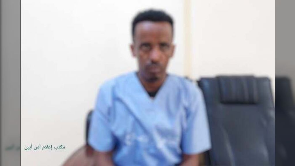 أمن أبين يطيح بمسؤول تهريب دولي في عملية أمنية محكمة