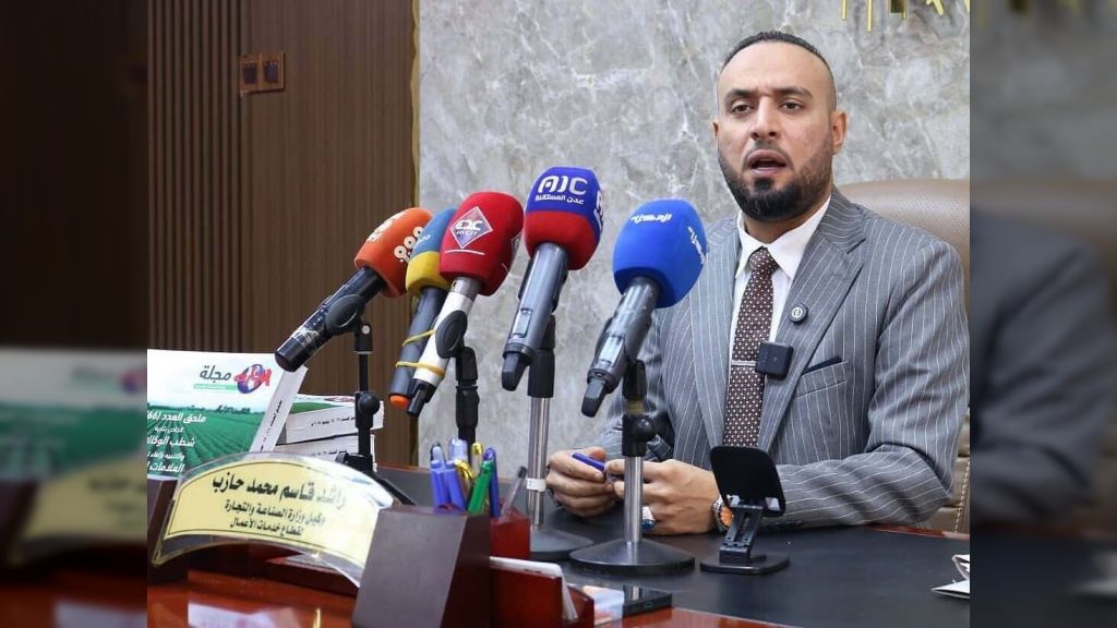 وكيل وزارة الصناعة يؤكد عزم الوزارة إلغاء وشطب 8781 علامة ووكالة تجارية