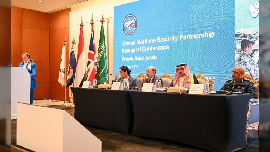 مؤتمر دولي يؤكد على اهمية امن السواحل اليمنية والسعودية تقدم دعماً بقيمة 4 مليون دولار