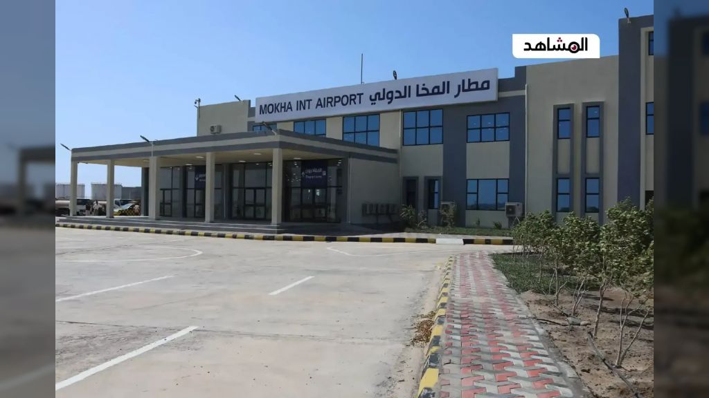 الخطوط الجوية اليمنية تستعد لتشغيل الرحلات من وإلى مطار المخا الدولي