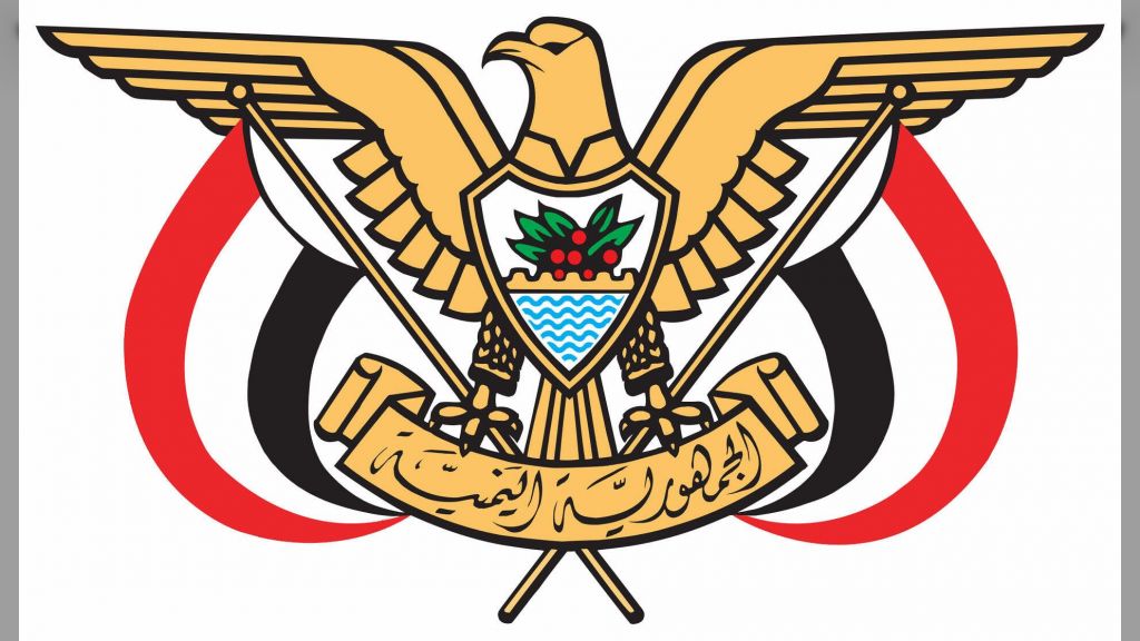 وزارة حقوق الإنسان تدين جريمة استهداف مليشيات الحوثي سيارتي إسعاف في الضالع