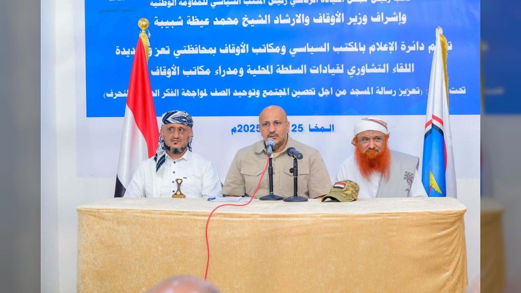 طارق صالح يشدد على دور الخطباء والمرشدين والعلماء في بناء مجتمع متماسك يدافع عن قيم الاعتدال ويواجه الأفكار الضالة
