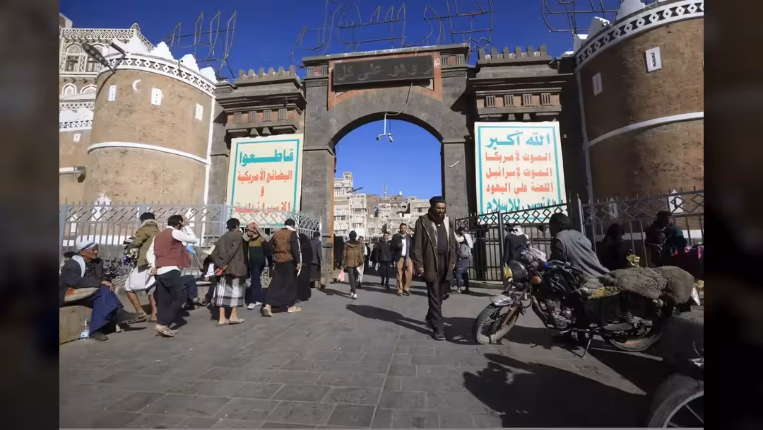 اليونسكو توقف مشاريعها في مناطق سيطرة الحوثيين