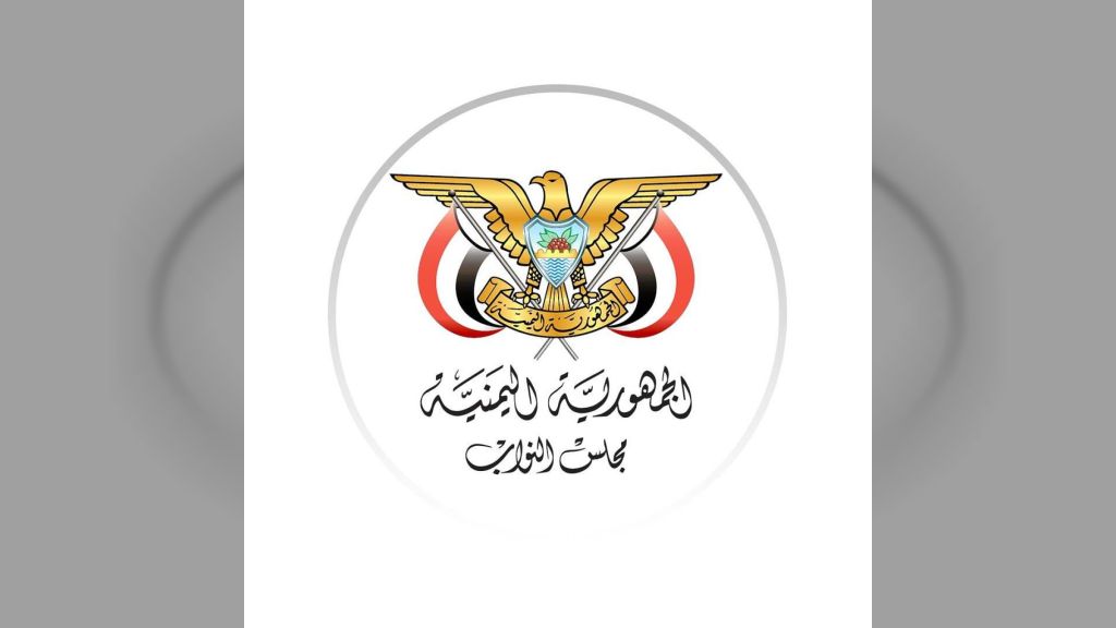 مجلس الشورى يرحب بحل المجلس الانتقالي ويؤكد ان معالجة القضية الجنوبية لن تتم الا عبر مسار سياسي