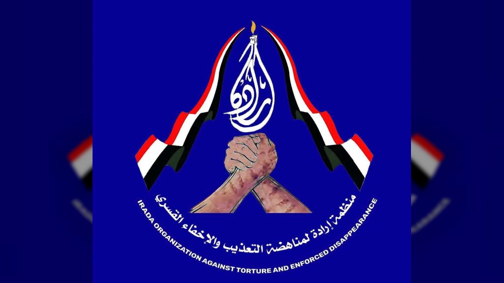منظمة إرادة توثق اعتقال 6,417 مدنياً بينهم 217 طفلًا وتهجّر آلاف المدنيين خلال العام 2025