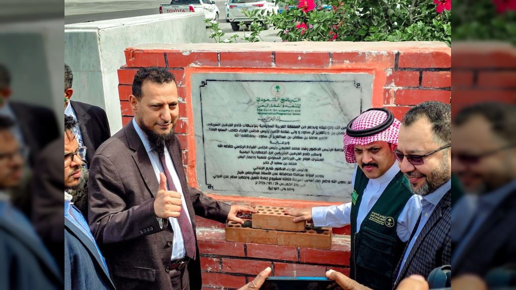 وضع حجر الأساس للمرحلة الثالثة من مشروع تأهيل مطار عدن الدولي بتمويل سعودي