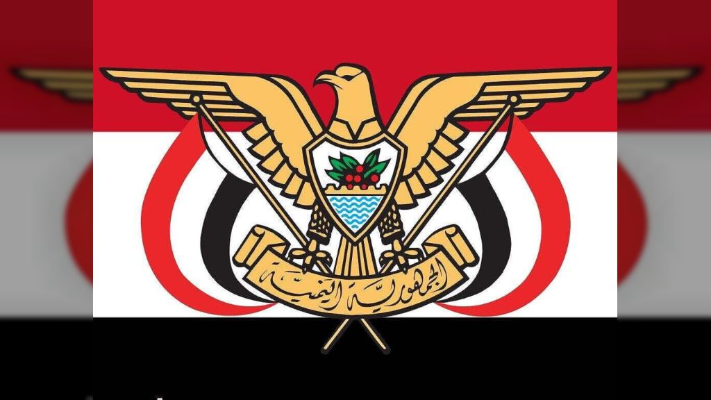 رئاسة الجمهورية: قيود الانتقالي على التنقل انتهاك جسيم للدستور واتفاق الرياض