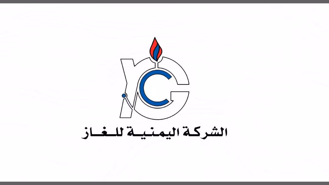 شركة الغاز تضاعف الإمدادات إلى محافظات عدن وتعز وحضرموت ولحج خلال 3 أسابيع بزيادة 55 بالمائة