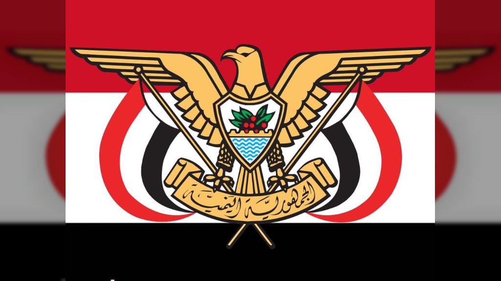 قرار جمهوري بتشكيل الحكومة وتسمية أعضائها