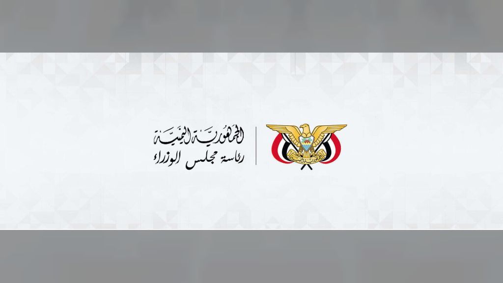 مصدر حكومي: بدء تسليم مرتبات شهر يناير للقطاع المدني وتوجيهات باستكمال إجراءات صرف القطاع العسكري والأمني