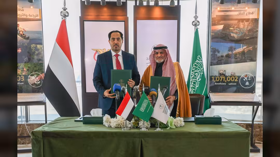 وزارة الشباب والرياضة توقع مع البرنامج السعودي اتفاقية تعاون مشترك