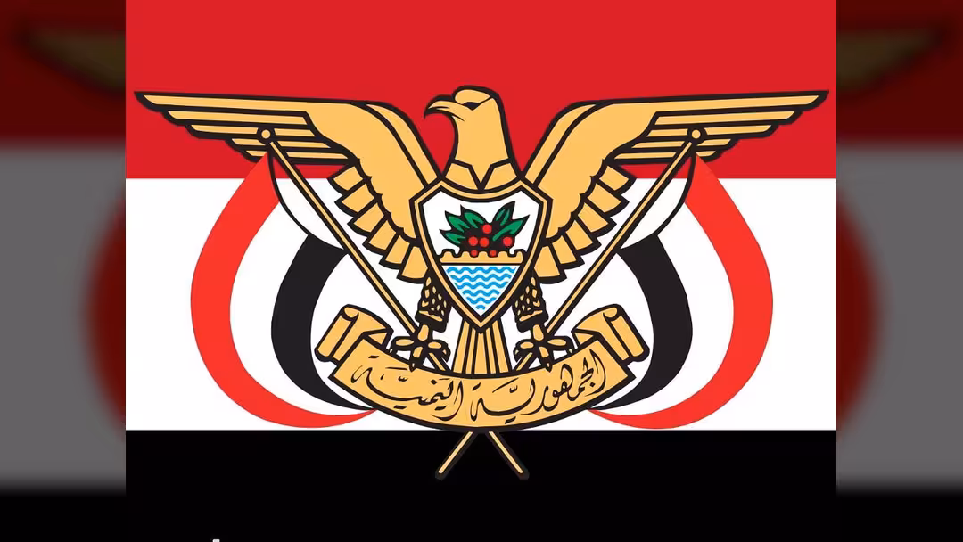 اليمن يدين الاعتداءات الإيرانية على جمهوريتي تركيا وأذربيجان