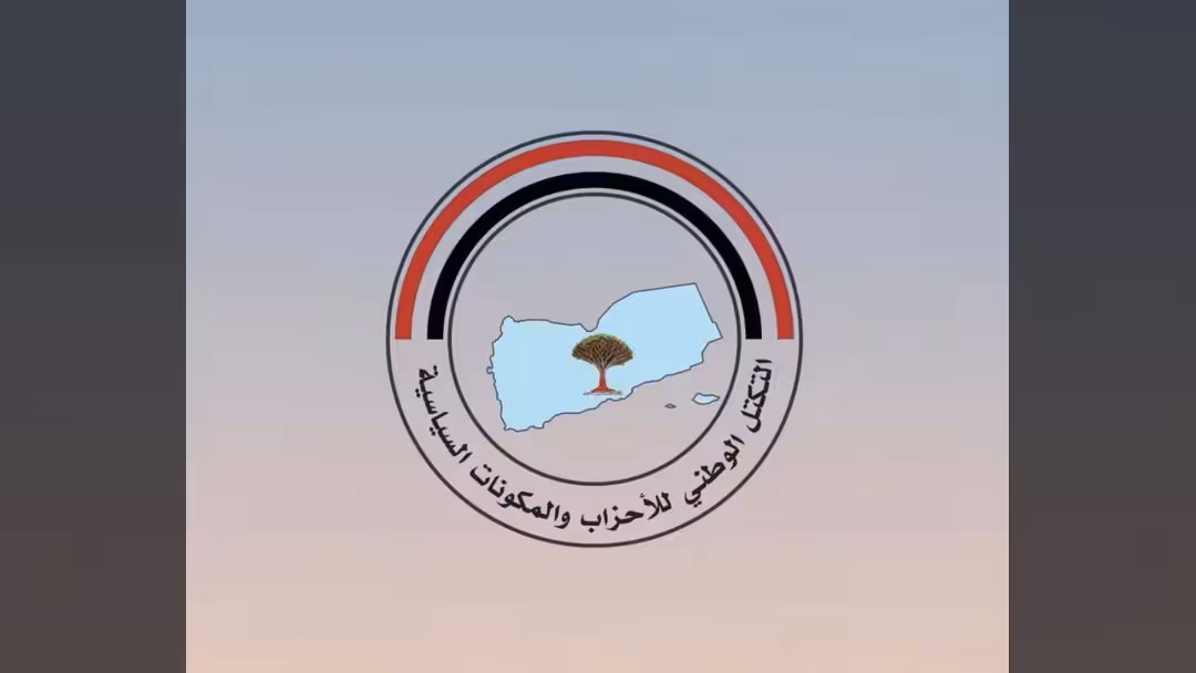 التكتل الوطني للأحزاب يطالب بفتح تحقيق دولي في مجزرة الحوثيين بحيران حجة