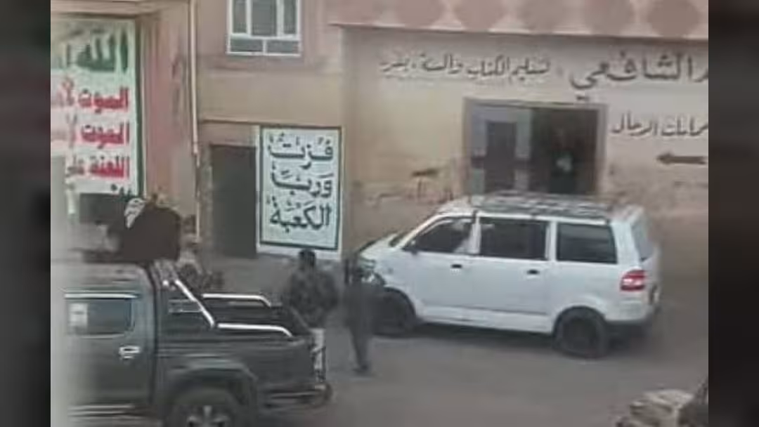مليشيا الحوثي تستولي على مركز للعلوم الشرعية في ريف إب وتطرد الطلاب والمعلمين وأسرهم