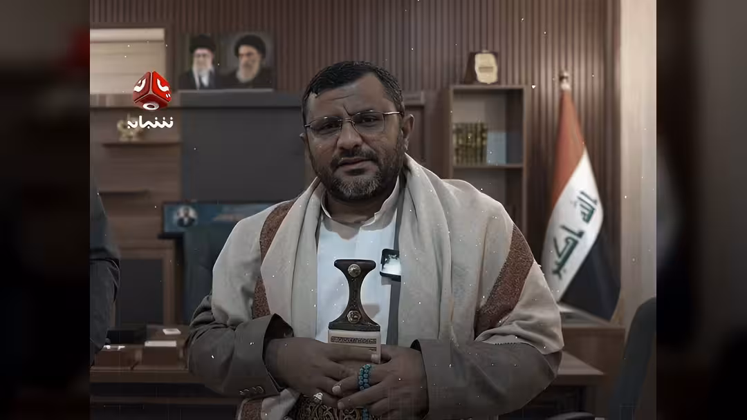 بغداد... مكتب الحوثيين يتحول إلى مركز سمسرة وابتزاز لليمنيين المقيمين في العراق