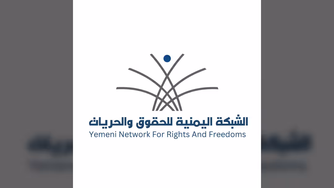 إدانة حقوقية للجريمة الحوثية التي أدت إلى استشهاد وإصابة أكثر من 30 مدنياً في حجة
