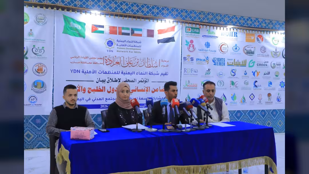 200 منظمة يمنية تُدين الاعتداءات الإيرانية المتكررة على دول الخليج والأردن