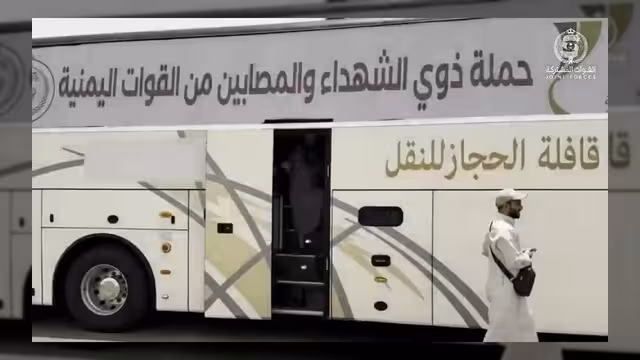 قيادة قوات التحالف تستقبل ذوي الشهداء والمصابين المتوجهين للحج